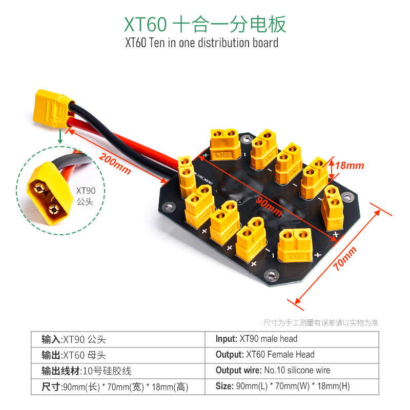 Drone Battery Parallel Board - Placa de Carregamento Paralelo Jeefly XT60