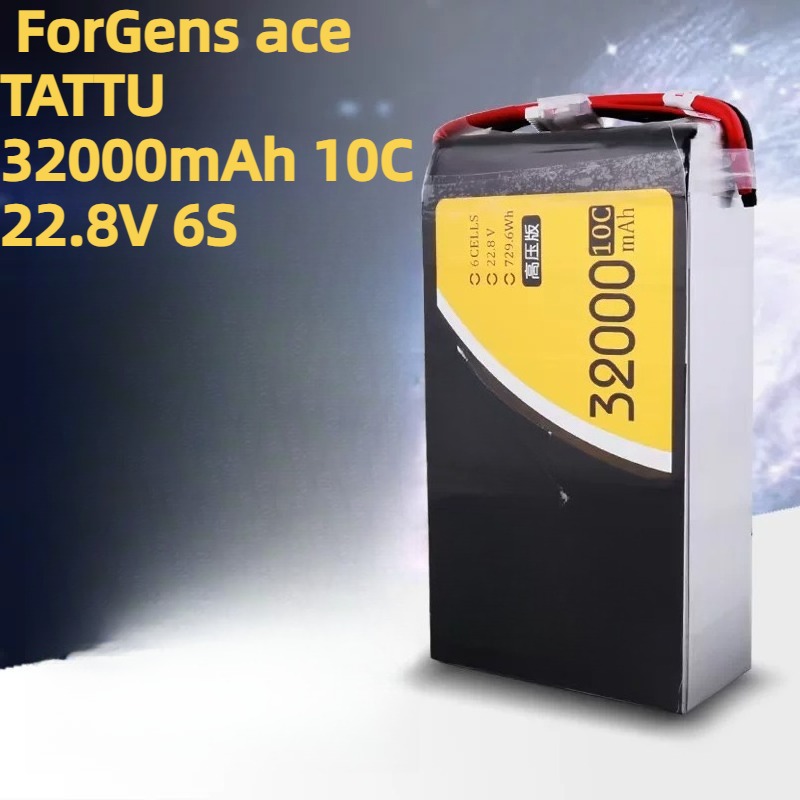 Drone Battery High Voltage - Bateria de Drone ForGens Ace TATTU