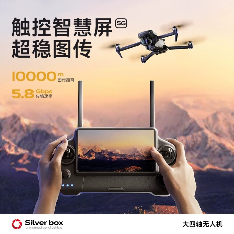 Drone Silver Box P7 Max 4K Ult - Drone Battery Box avaliação e preço