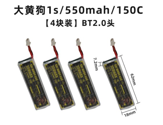 4/5PCS Bateria LiPo de Alta Vo - Drone Battery High Voltage avaliação e preço